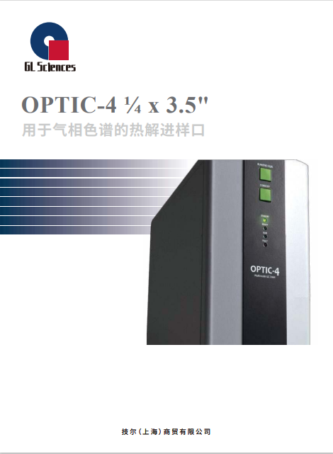GL030 OPTIC-4 x3.5＂