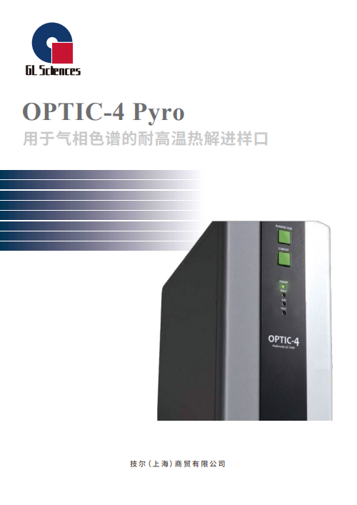 GL031 OPTIC-4 Pyro